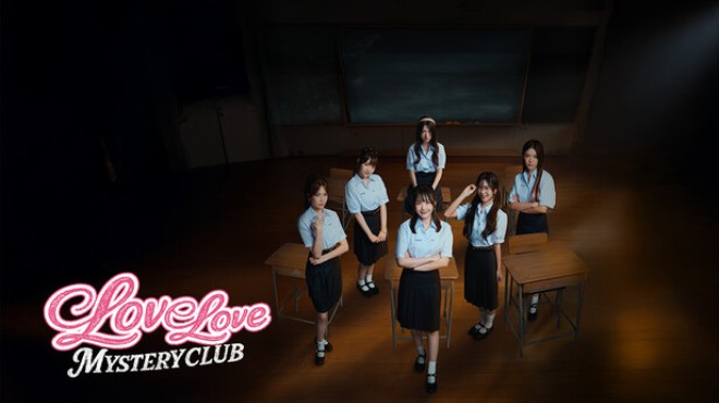 Love Love Mystery Club Free Download