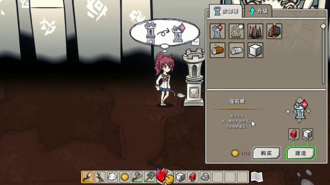 Maze and Fairy tale PC Crack