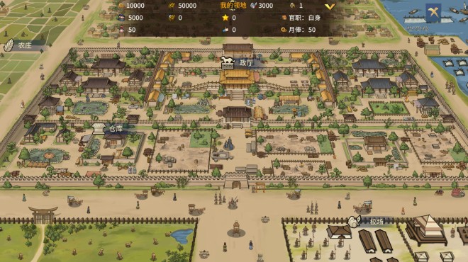 Three Kingdoms The Last Warlord Oath of Heaven Update v1 1 8 4060 Torrent Download