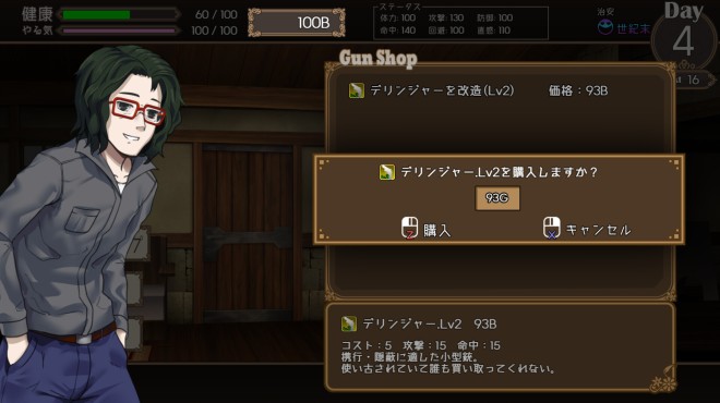 DEAD END COLOSSEUM Torrent Download DEAD END COLOSSEUM Torrent Download