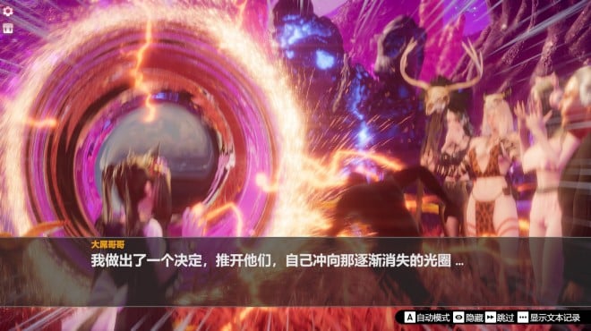 Island Of Enchantment Torrent Download