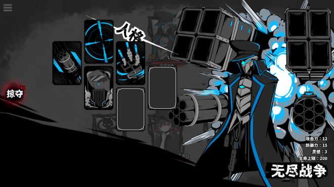 Powers Reconfiguration PC Crack