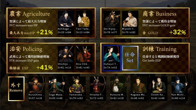 戦国英雄譚-Samurai Heroes- Torrent Download