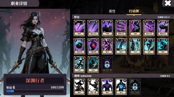 The False Gods Fold PC Crack