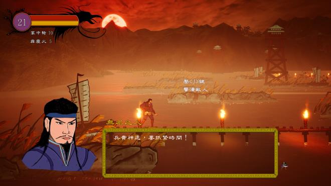 三国仁义传 The Righteousness: SanGuo Torrent Download