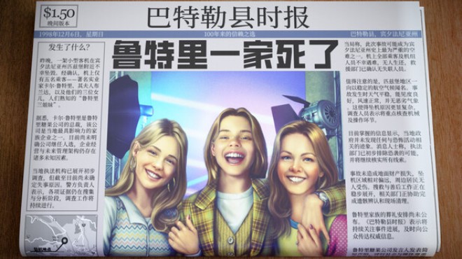 The Roottrees are Dead Update v20260212 Free Download