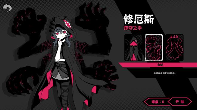 Powers Reconfiguration Torrent Download