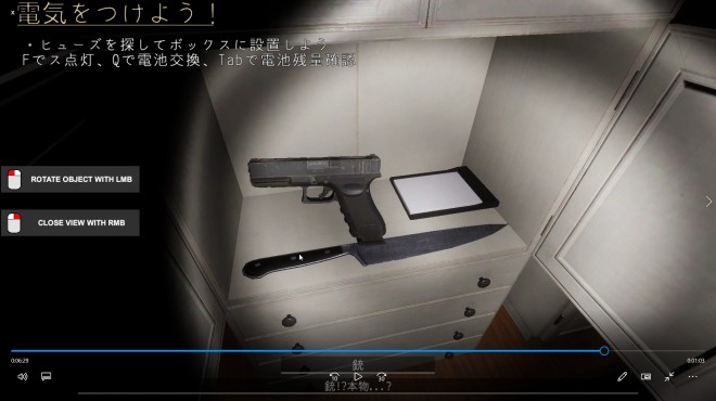 Yandere Maid~Love-Crazed Maid~ Torrent Download