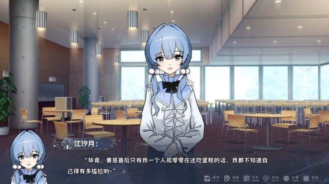 Only You PC Crack Only You PC Crack