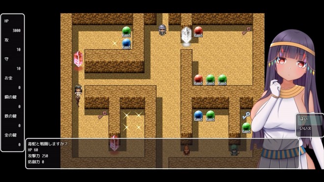 Patra and the Erotic Dungeon Torrent Download