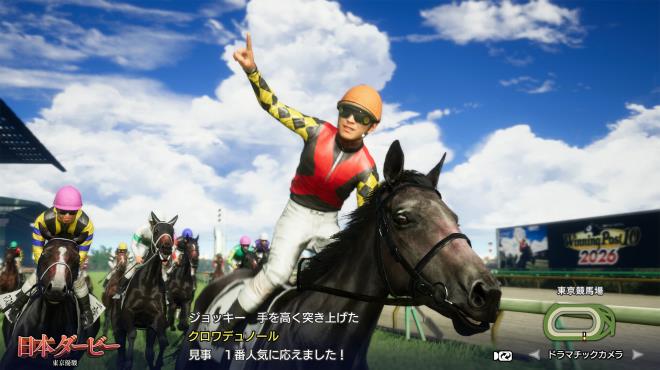 Winning Post 10 2026 JAPANESE Torrent Download