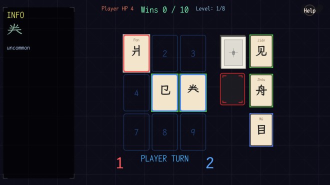 字得其乐WordJoy PC Crack
