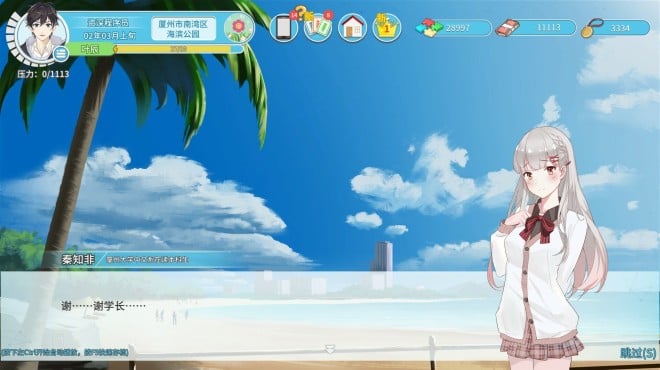 Office Life Torrent Download