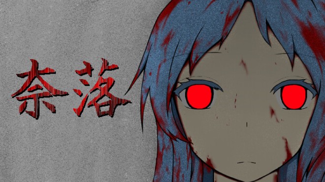 Purgatory -NARAKU- Free Download