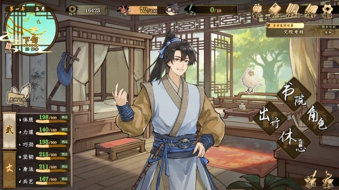 Tales of Justice Academy Winds Arise Torrent Download