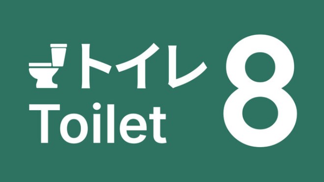 Toilet 8 Free Download Toilet 8 Free Download