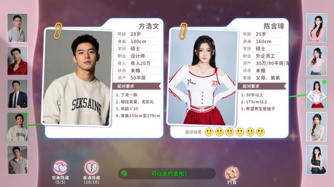 Worthy or Not PC Crack