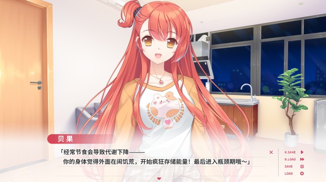 Bagel Love Story PC Crack