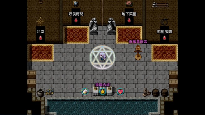 Evil Girls Party! Torrent Download