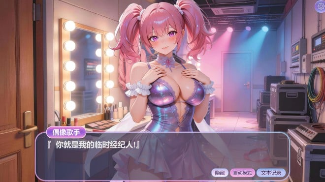 Hidden Girls Torrent Download