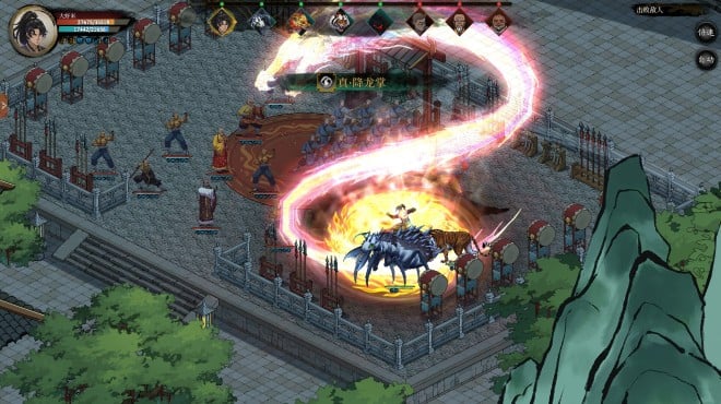 Psychic Kung Fu Master Torrent Download