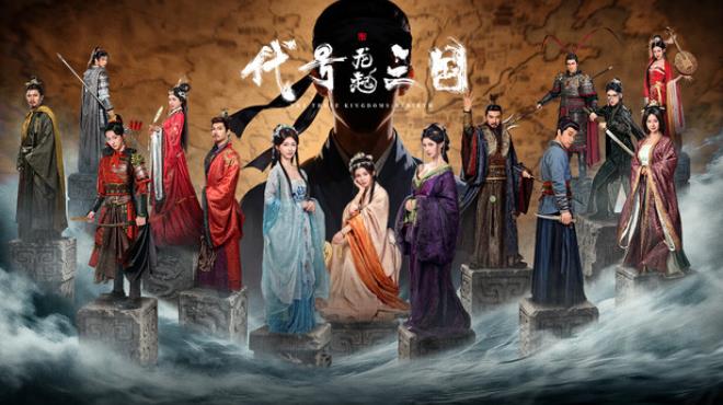 The Three Kingdoms: Rebirth Free Download