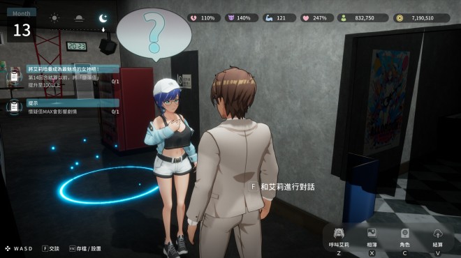 NTR Idol: Déjà Vu PC Crack NTR Idol: Déjà Vu PC Crack