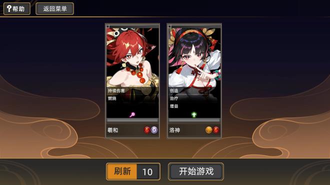 大荒消劫录 PC Crack