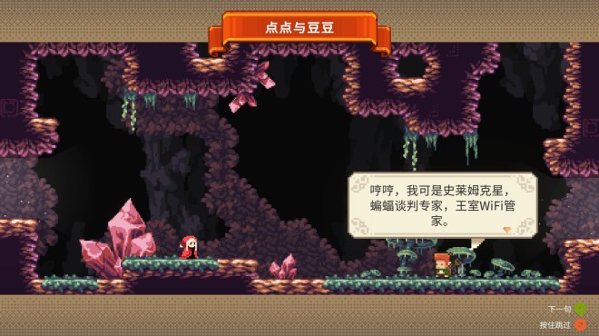 Tales Of Wakana PC Crack Tales Of Wakana PC Crack