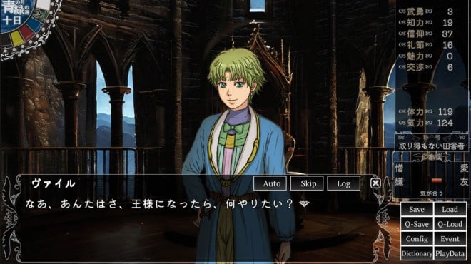 The Hand of the Crownbearer Torrent Download