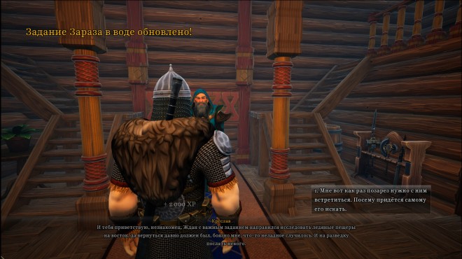 YAR Forgotten Throne Update v1 1 5 PC Crack YAR Forgotten Throne Update v1 1 5 PC Crack