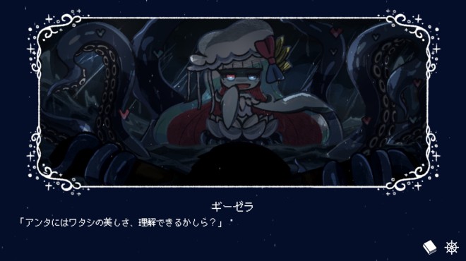 Drowning Song of the Stagnant Sea PC Crack