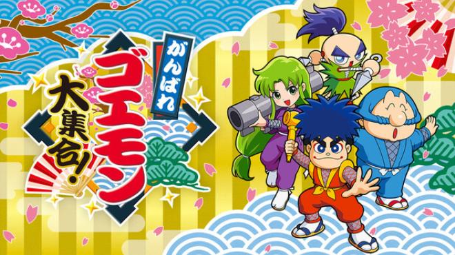 がんばれゴエモン大集合! Free Download がんばれゴエモン大集合! Free Download