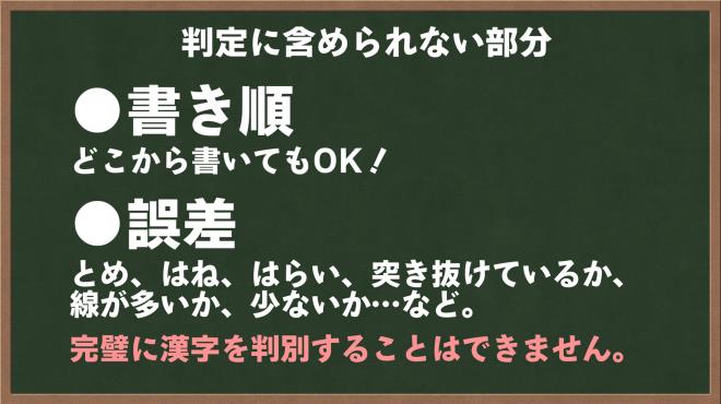 漢字でGOGO! Torrent Download 漢字でGOGO! Torrent Download