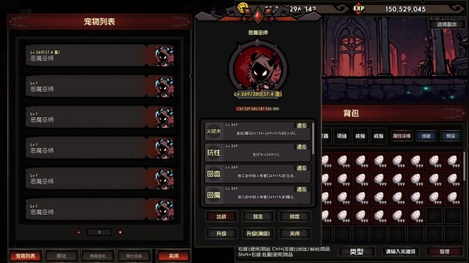 IdleDiablo Pet Raising PC Crack IdleDiablo Pet Raising PC Crack
