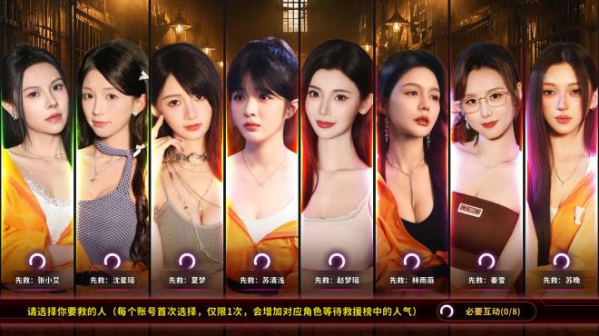 Inner Scales 1:Choice Torrent Download