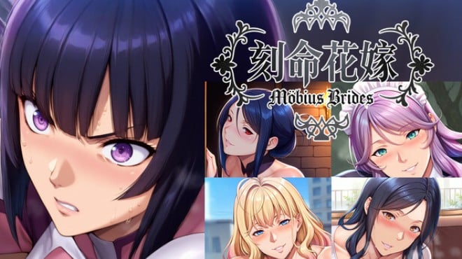刻命花嫁 Möbius Brides Free Download 刻命花嫁 Möbius Brides Free Download