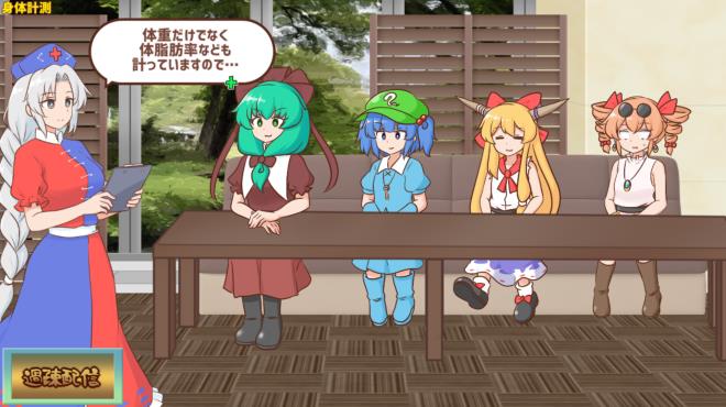 妖怪ドックで体の不安を解消したい鍵山雛たち!! PC Crack 妖怪ドックで体の不安を解消したい鍵山雛たち!! PC Crack