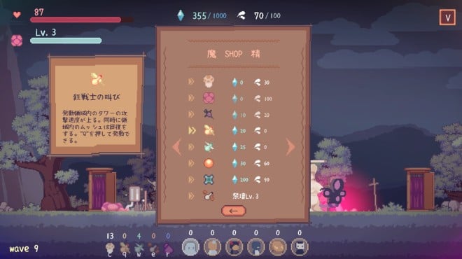 The Purple Forest Ritual PC Crack The Purple Forest Ritual PC Crack