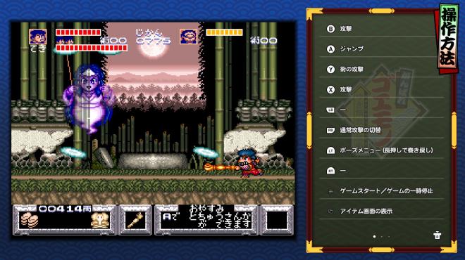 がんばれゴエモン大集合! Torrent Download がんばれゴエモン大集合! Torrent Download