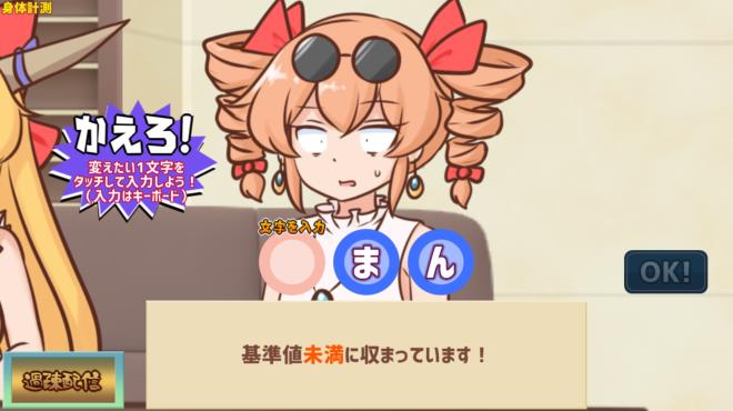妖怪ドックで体の不安を解消したい鍵山雛たち!! Torrent Download 妖怪ドックで体の不安を解消したい鍵山雛たち!! Torrent Download