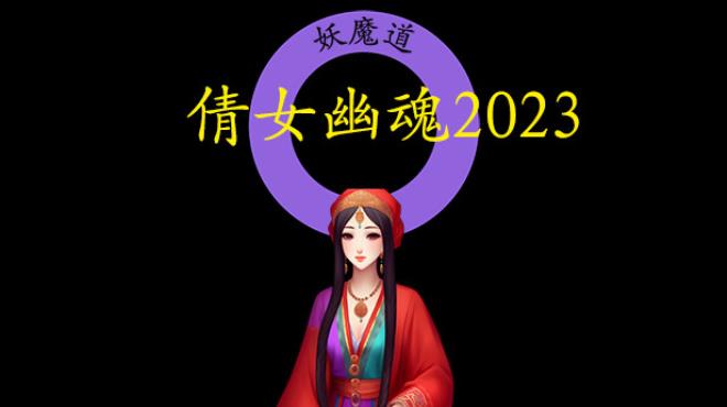 倩女幽魂2023 Free Download