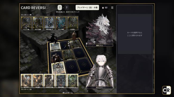 Card Reversi Torrent Download