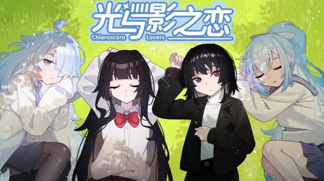 光与影之恋 Chiaroscuro Lovers Free Download