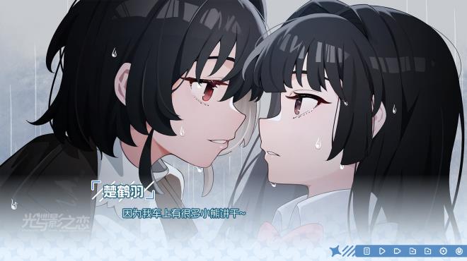 光与影之恋 Chiaroscuro Lovers PC Crack