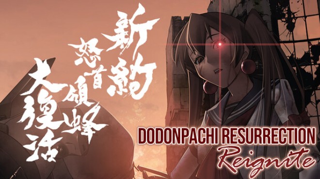 DoDonPachi Resurrection Reignite Free Download DoDonPachi Resurrection Reignite Free Download