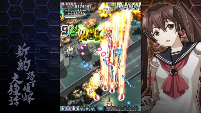 DoDonPachi Resurrection Reignite PC Crack DoDonPachi Resurrection Reignite PC Crack