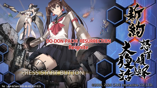 DoDonPachi Resurrection Reignite Torrent Download DoDonPachi Resurrection Reignite Torrent Download