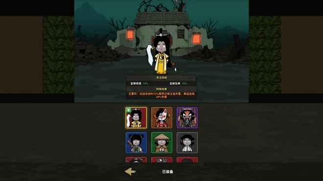 Dream Defender Torrent Download Dream Defender Torrent Download