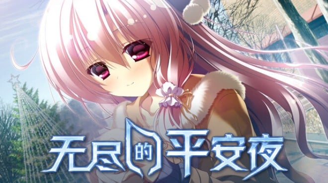 Endless Silent Night Free Download Endless Silent Night Free Download